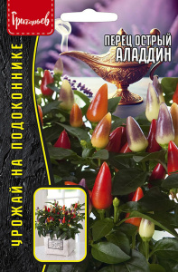 Перец (острый) Аладдин купить