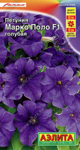 Петуния Марко Поло F1 голубая  Сел. Farao купить