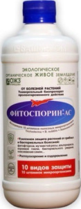 Фитоспорин-АС   0.5л купить