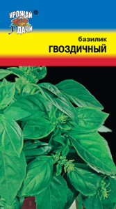 Базилик Гвоздичный  купить
