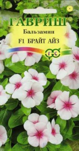 Бальзамин Уоллера F1 Брайт Айз купить