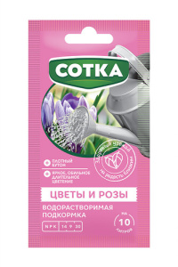 Удобрение Цветы и Розы стик 20г/50 купить