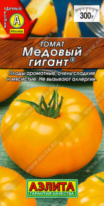 Томат Медовый гигант  купить