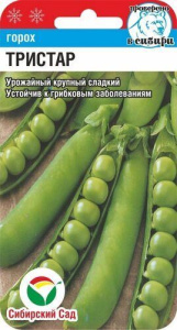 Горох Тристар  купить