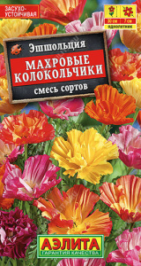 Эшшольция Махровые колокольчики, смесь  купить