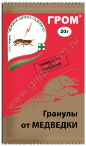 Гром 20г купить
