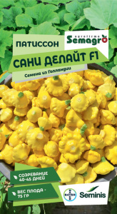 Патиссон Сани Делайт F1  купить