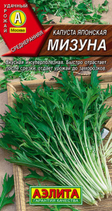 Капуста (японская) Мизуна  купить