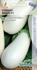 Баклажан Бибо F1 купить
