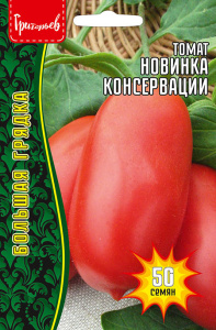 Томат Новинка Консервации  купить