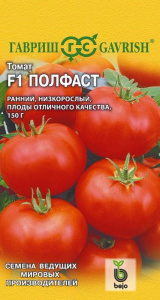 Томат Полфаст F1  (Голландия) купить