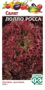 Салат Лолло Росса  листовой, бордовый  купить