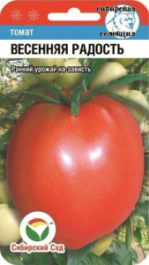 Томат Весенняя радость  купить