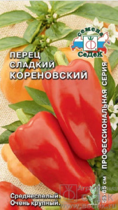 Перец Кореновский  купить