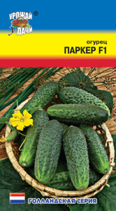 Огурец Паркер F1 купить