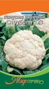 Капуста (цветная) Сноубол-123  0.25г купить