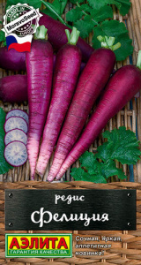 Редис Фелиция купить