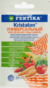ФЕРТИКА кристалон 20г универсальный/100 купить