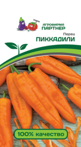 Перец Пиккадилли купить