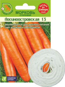 Морковь лента Лосиноостровская 13  купить