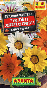 Гацания Нью Дэй F1 Солнечная сторона, смесь окрасок купить