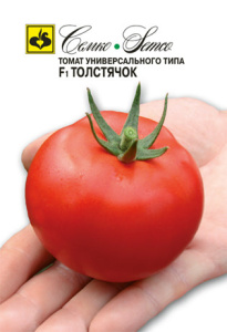 Томат Толстячок F1  купить
