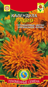Календула Радио 		 купить