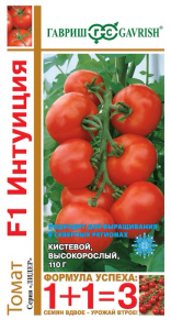 Томат Интуиция F1 серия 1+1  купить