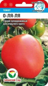 Томат О-ля-ля  купить