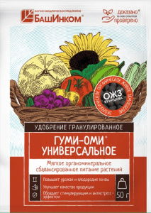 Гуми Оми универсальное гранулы 50г купить