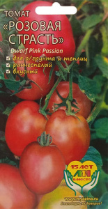 Томат Розовая страсть  купить
