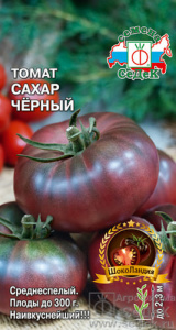 Томат Сахар Черный сер. ШокоЛандия купить
