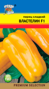 Перец Властелин F1 купить