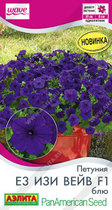 Петуния Е3 Изи Вейв F1 блю  купить