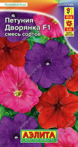 Петуния Дворянка F1 многоцв., смесь окрасок  купить