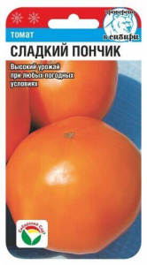 Томат Сладкий Пончик  купить