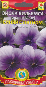 Виола вильямса Синяя с пятном  купить