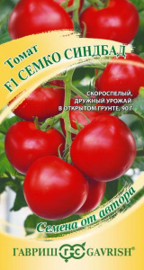 Томат Семко-Синбад  F1 автор. купить
