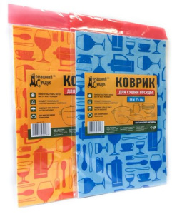 Коврик д/сушки посуды  купить