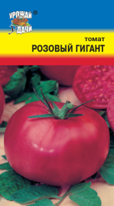 Томат Розовый гигант  купить