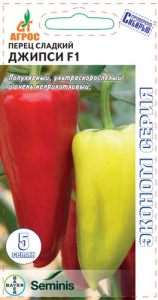 Перец Джипси F1 Эконом купить
