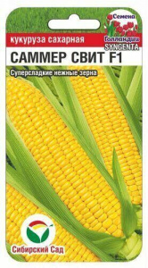 Кукуруза Саммер Свит F1 купить