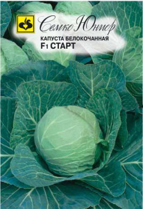 Капуста Старт F1 купить