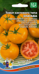 Томат Златава кистевого типа 12шт купить