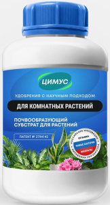 Цимус д/ комнатных растений 750г купить