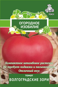 Томат Волгоградские зори купить