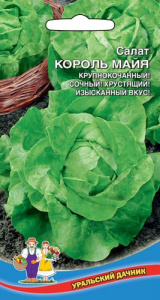 Салат Король Майя купить