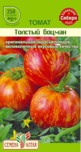 Томат Толстый Боцман 