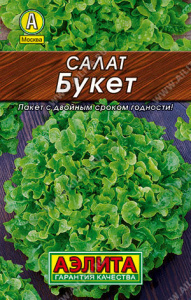 Салат Букет листовой  купить