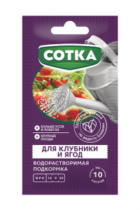 Удобрение Клубника и Ягоды стик 20г/50 купить